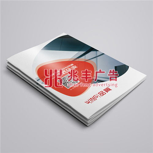 精品畫(huà)冊(cè) 手提袋廣告設(shè)計(jì)印刷價(jià)格多少錢(qián)新鄉(xiāng)印刷廠