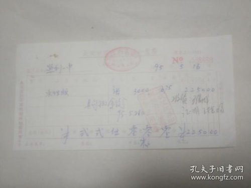 最新上架 有朋自遠(yuǎn)方來(lái) 孔夫子舊書(shū)網(wǎng)