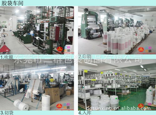 三群 供應各類電子電器成品包裝盒 產品配件包裝盒 彩色印刷