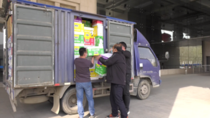 中國農工民主黨河北省委員會