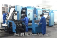 石家莊北印印刷設備經營部 | 中國廢舊物資網 www.feijiu.net